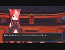 神隠しの伝説【猫使アル】