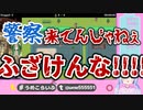 ※暴言音量注意！クリスマスなんてくそくらえだああああああああああああああああ；；；；#shorts