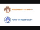 ささら「同じ苗字の先生が二人になった……」つづみ「片方はサークルの顧問だったかしら？」【よつこと】
