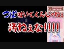 ※絶叫＆音量注意！魔女の家MV　びっくりしたとこあつめてみた！ #shorts