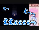※絶叫＆音量注意！魔女の家MV　びっくりしたとこあつめてみた！ #shorts