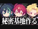 2023.04.23  ３人コラボ配信