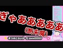 ※音量注意！DarkDeception　絶叫集！part1 #shorts #darkdeception #ホラーゲーム実況プレイ  #新人vtuber