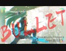 【バレット－BULLET－】feat.初音ミク【ただのちひろ】