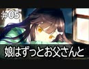 さくら、もゆ。-as the Night's, Reincarnation- 体験版 #005 (Switch)【2023年2月22日 発売】