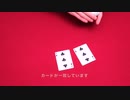 384　セカンドディールチェンジ