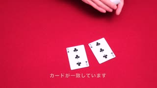 384　セカンドディールチェンジ