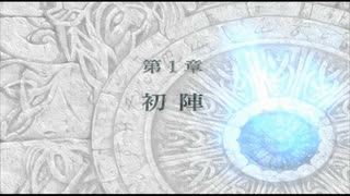 ファイアーエムブレム 蒼炎の軌跡 マニアック ハーレムプレイ 003 第1章 初陣