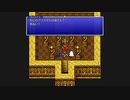 【実況】FF3をいまさら初見プレイ #14