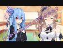 ことのはさんちの日常『つづみちゃんのどこが好きなの？』編【えーあいぼいす劇場】