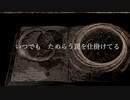 Synthesizer V Mai　　Hidden Places  kure P