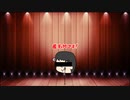 【第三回10秒動画祭】匿名M嘩りすく【音量注意】