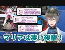 アイクイーヴランドのダンガンロンパとミスタリアスのデトロイト　ここすきまとめて【にじさんじEN/#mystarias/#ikeeveland  /#luxiem  /マリアマリオネット/日本語字幕】