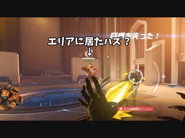【Overwatch2】ドゥームがエリアに居たのに【単発】