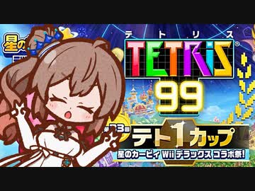 【Cevio実況】99人で棒切れで殴り合うパズルゲーム 41