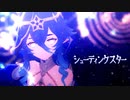 【原神MMD】シューティングスター【レイラ】