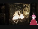 ええ…？ええええ！！【ソングオブホラー】＃７