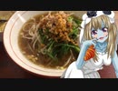 ゾンビーナちゃんの料理　台湾ラーメン【飯テロ】