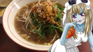 ゾンビーナちゃんの料理　台湾ラーメン【飯テロ】