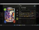 【シャドウバース／アンリミ／女性カード中心】No.1589 狂乱ヴァンプ(# ﾟ Дﾟ )【初音ミク・コラボ／ソロプレー／クエスト／デイリーミッション消化】