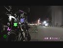 【夜間走行】48草 草ラジ93.1【ゆかり車載】