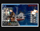艦これ　23年春イベ　E５甲　ギミック1～戦力1撃破