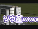 【Kerbal Space Program】ゾウさんをｗｗｗｗｗｗｗｗ【４月２８日　象の日】