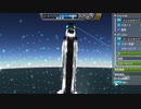 【Kerbal Space Program】バクを守ってあげたくなるロケット【４月２７日　世界バクの日】