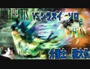 Wild　Hearts　鳥と戯れてみた