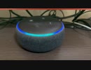 【ALEXA】今日のアレクサ 2023/04/24 毛利 衛