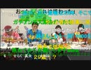 20230422　暗黒放送 　地方統一選挙の開票結果を見守る　放送　②