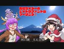 有給ライダーのシャドウファントムツーリング!【河口湖ツーリング編】