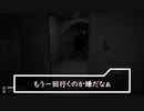 【SCP Containment Breach】医者にゾンビにされる脱出ホラゲー Part4【Coefont実況】