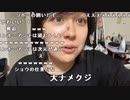 【ねむこ】おなかいっぱい。2023年4月17日