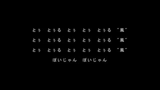神っぽいな【歌ってみた】