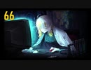 【プレイ動画】バス旅Part66【Limbus Company】