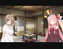 【ソフトウェアトーク劇場】#10 ナンパされるささらちゃん
