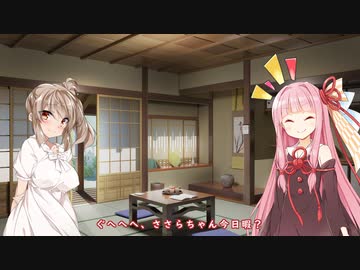 【ソフトウェアトーク劇場】#10 ナンパされるささらちゃん