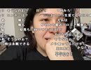 【ねむこ】ﾁｯ。2023年4月17日