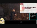 バイオハザードre4　♯3邪淫ちゃんが難易度proでS+クリアをする