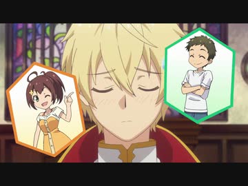 ツンデレ悪役令嬢リーゼロッテと実況の遠藤くんと解説の小林さん chapter 2「杖とカンストと神の寵愛」