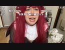 【ねむこ】ねむきゅん 確認。2023年4月15日