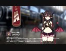 【ミストトレインガールズ】キャラシナリオ [A][初心な女夢魔]ロベリア