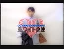 1999年4月のCM集（土曜夜）part1