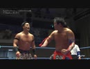 2023/4/8　#ajpwチャンピオンカーニバル2023＜開幕戦＞ 4.8後楽園ホール　第6試合