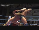2023/4/8　#ajpwチャンピオンカーニバル2023＜開幕戦＞ 4.8後楽園ホール　第10試合