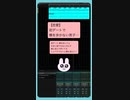 【恋愛】初デートで横を歩かない男子… feat.初音ミク