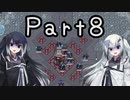 【CrossCode】アリアルとミリアルのゆるふわ冒険記　８話【CoeFont実況】