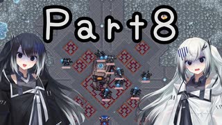 【CrossCode】アリアルとミリアルのゆるふわ冒険記　８話【CoeFont実況】