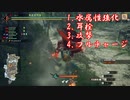 ライトボウガン戦記サン・ライズPart113_アンジャナフの狩り方！